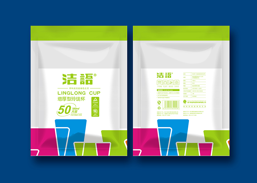 恒山区VI设计公司