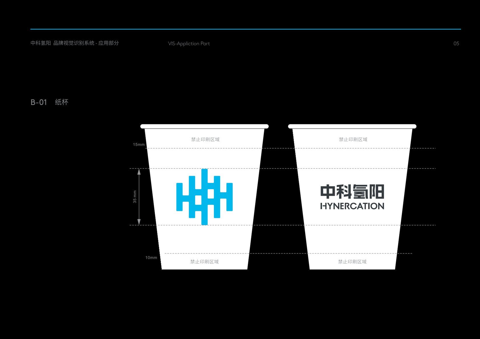 恒山区VI设计公司